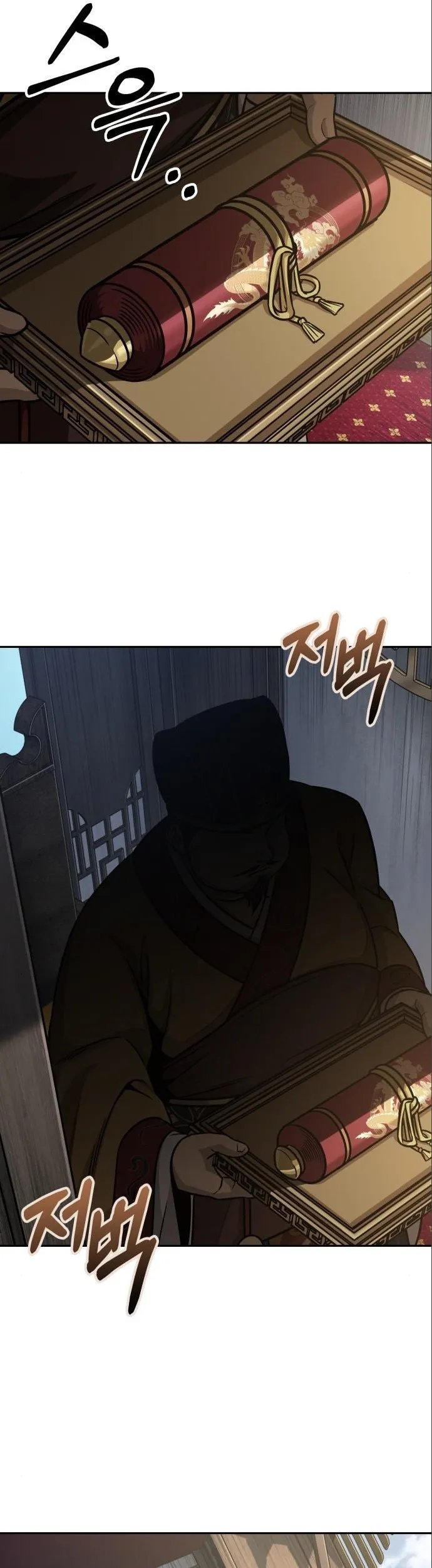 Nano Machine Chapter 180 หน้า 37