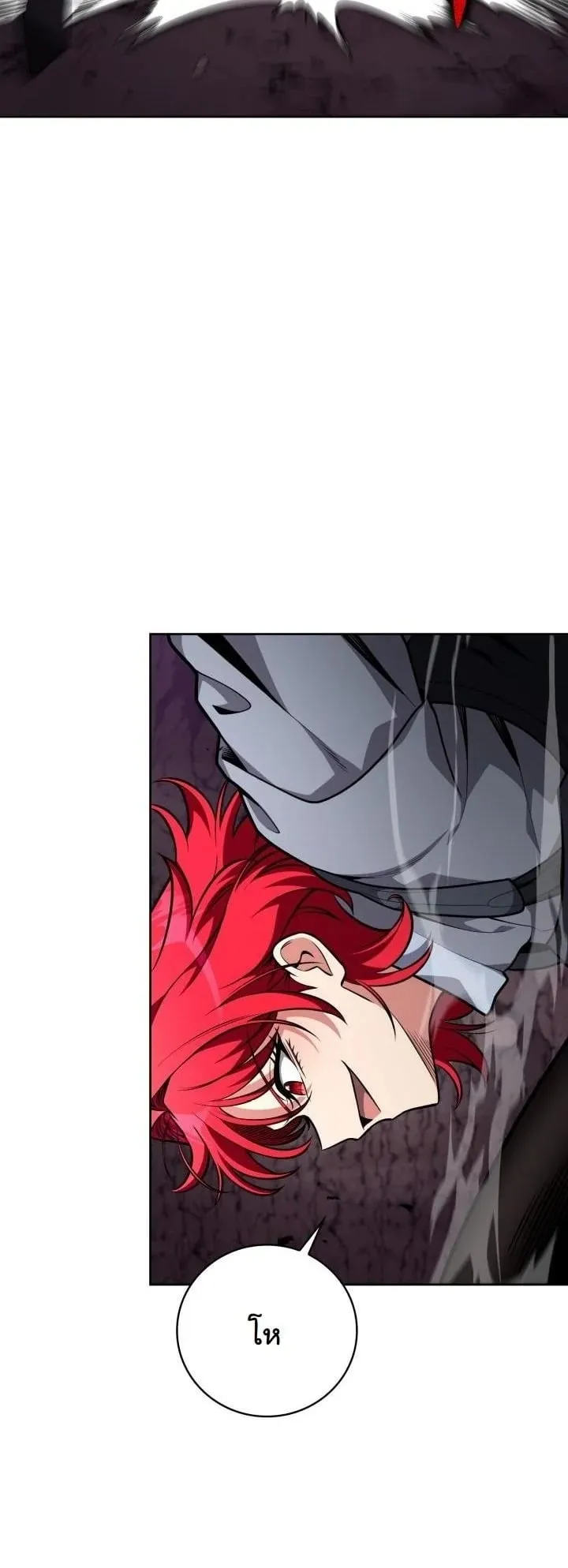 Kidnapped Dragon ตอนที่ 23 หน้า 40