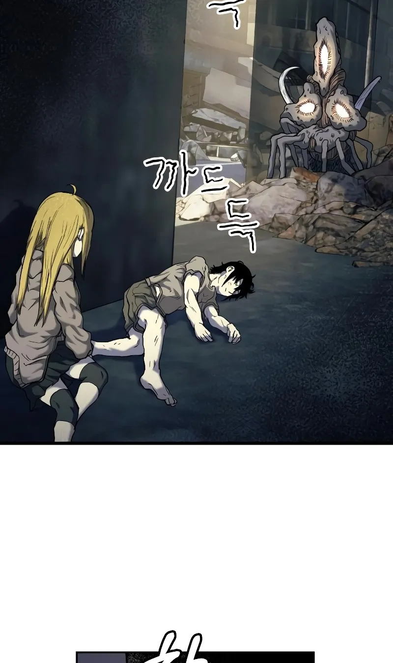 Surviving the Apocalypse ตอนที่ 6 หน้า 75