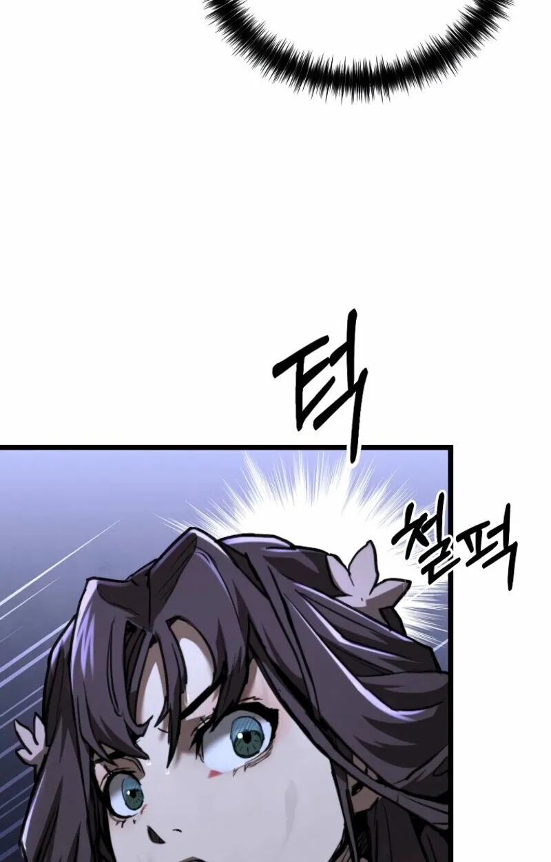 Unrivaled Spear Ghost ตอนที่ 16 หน้า 85
