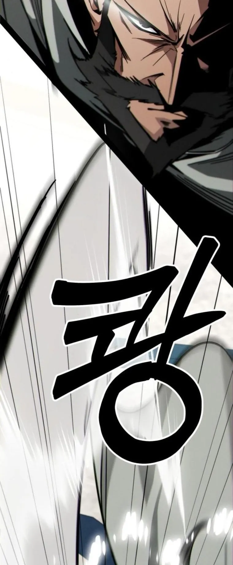 Initializing the Sect System ตอนที่ 9 หน้า 7