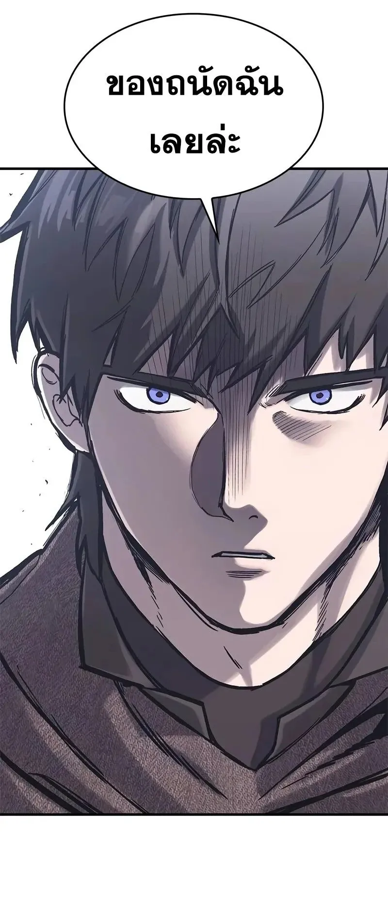 Eternally Regressing Knight ตอนที่ 33 หน้า 12