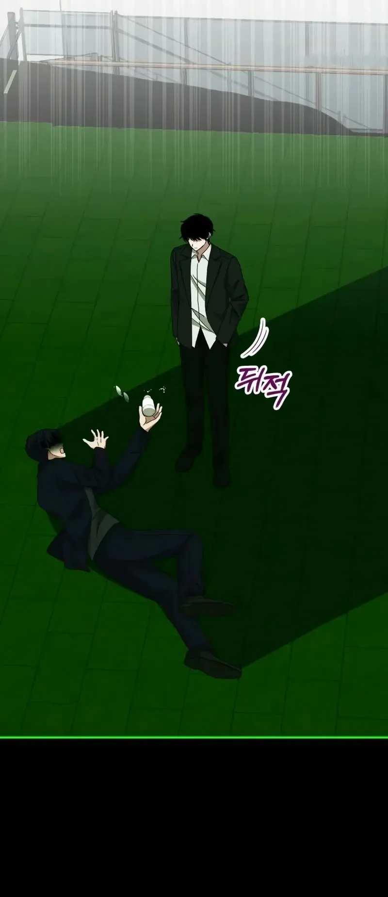 I Was Immediately Mistaken for a Monster Genius Actor ตอนที่ 106 หน้า 21
