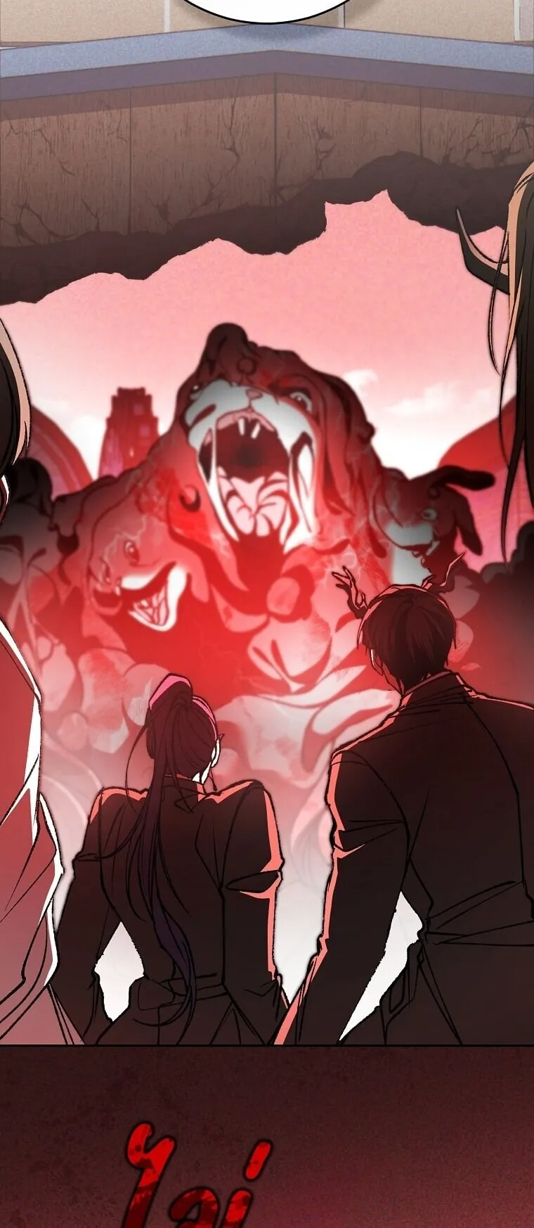 Got Dropped into a Ghost Story, Still Gotta Work ตอนที่ 28 หน้า 62