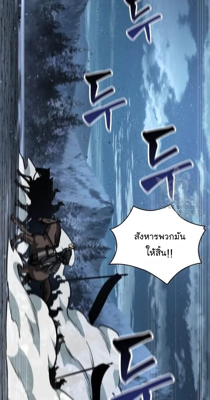 Nano Machine Chapter 125 หน้า 34