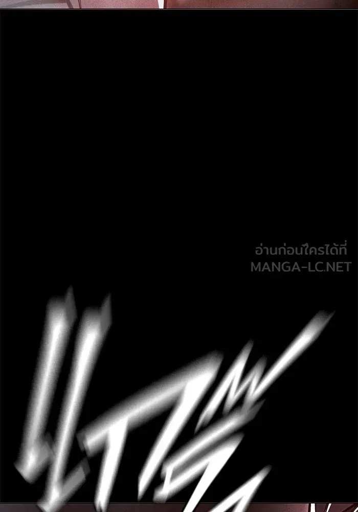Juvenile Prison ตอนที่ 19 หน้า 15