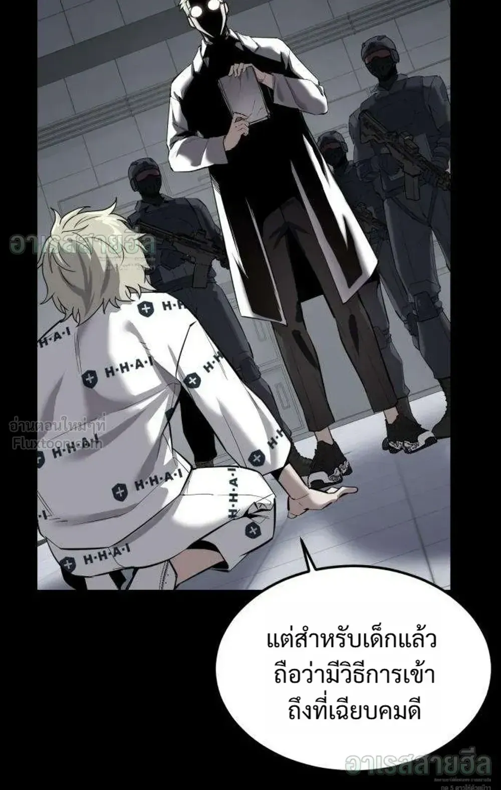 Resurrection Boy ตอนที่ 29 หน้า 102
