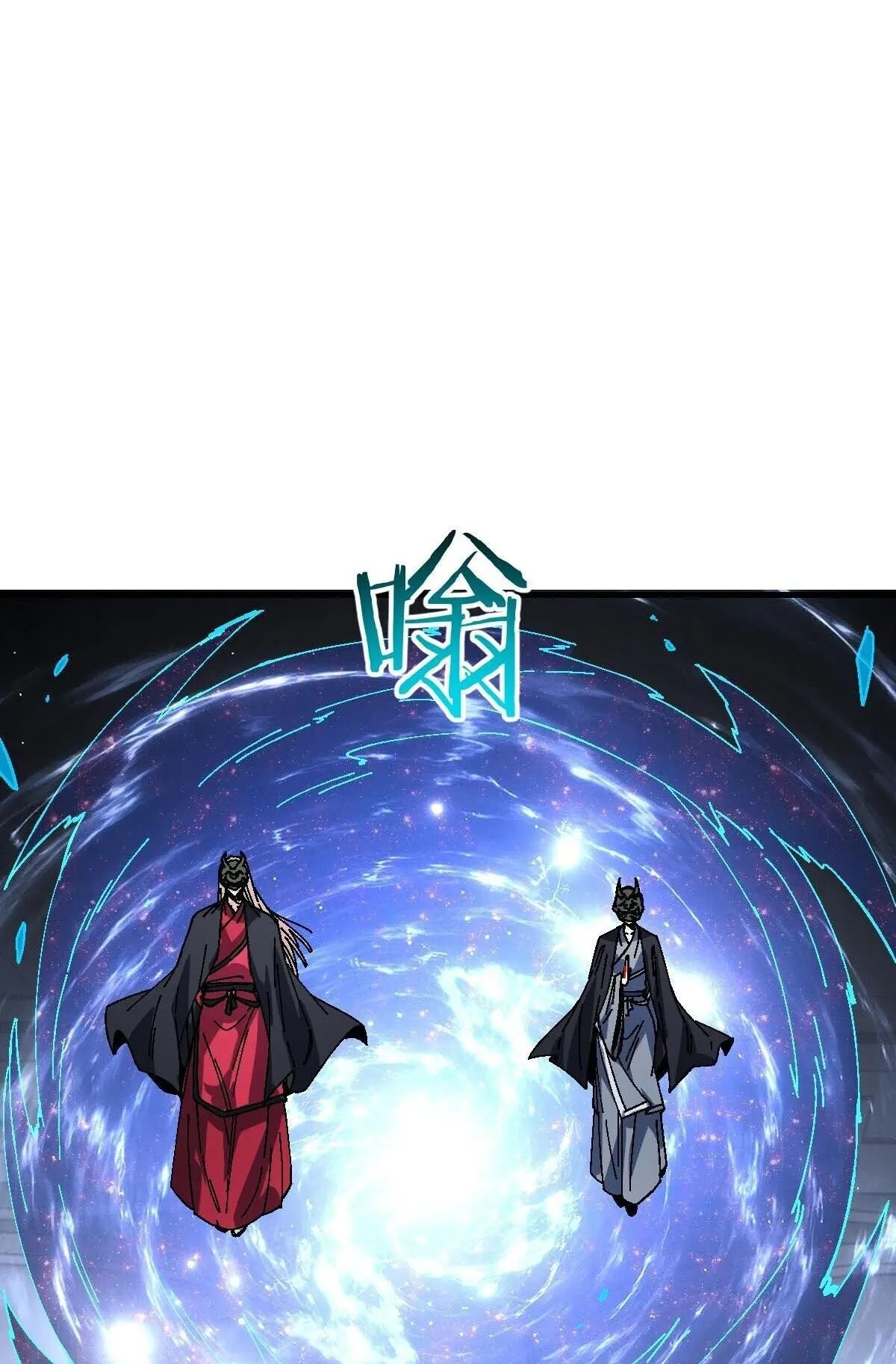 Devious Son of Heaven ตอนที่ 174 หน้า 53