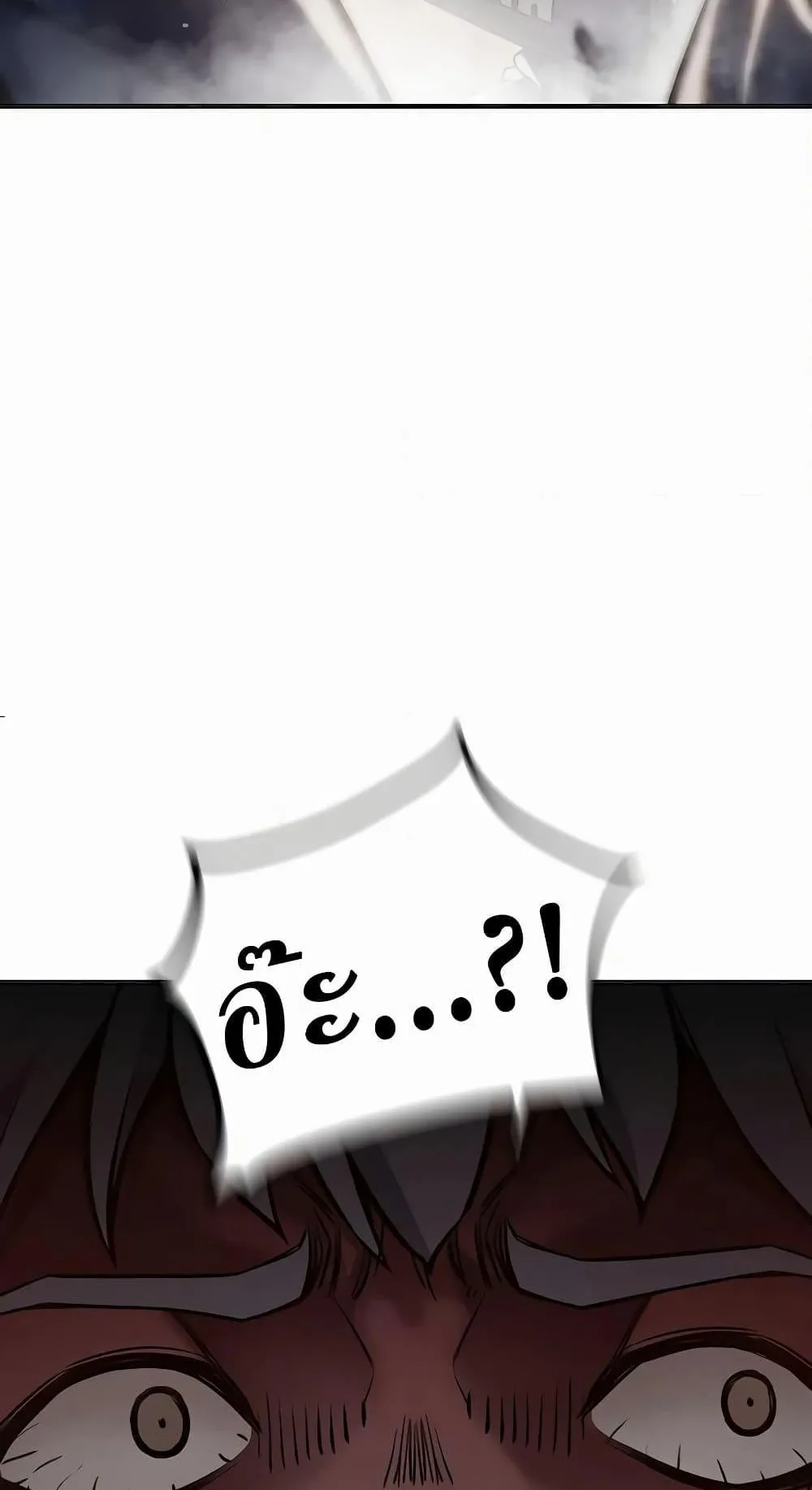 Juvenile Prison ตอนที่ 15 หน้า 41