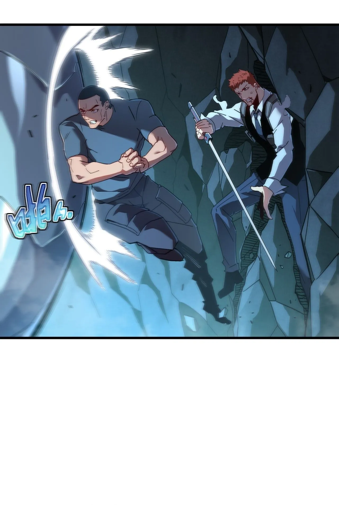 Axe God Path of Invincibility ตอนที่ 9 หน้า 63