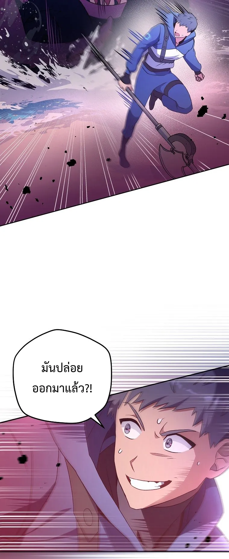 The Novel’s Extra (Remake) ตอนที่ 6 หน้า 4