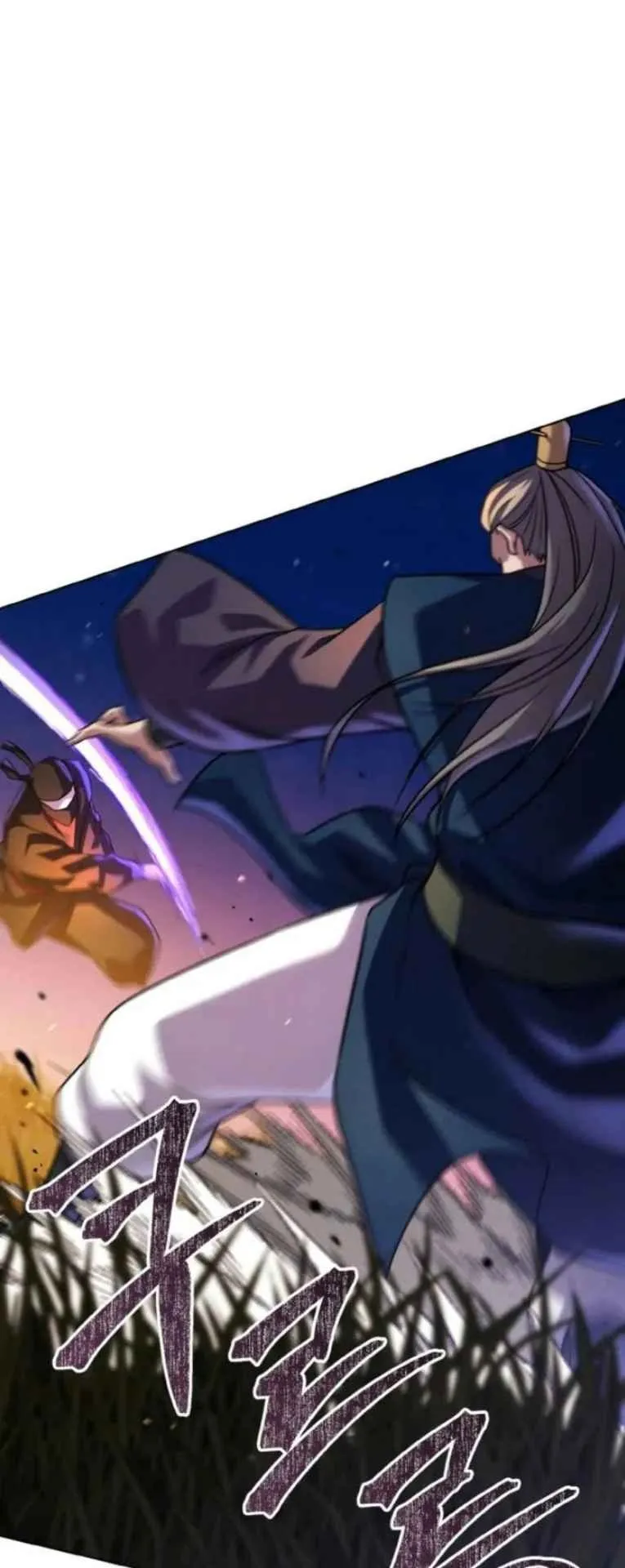 I Become the Youngest Disciple of the Martial Arts Leader ตอนที่ 31 หน้า 74