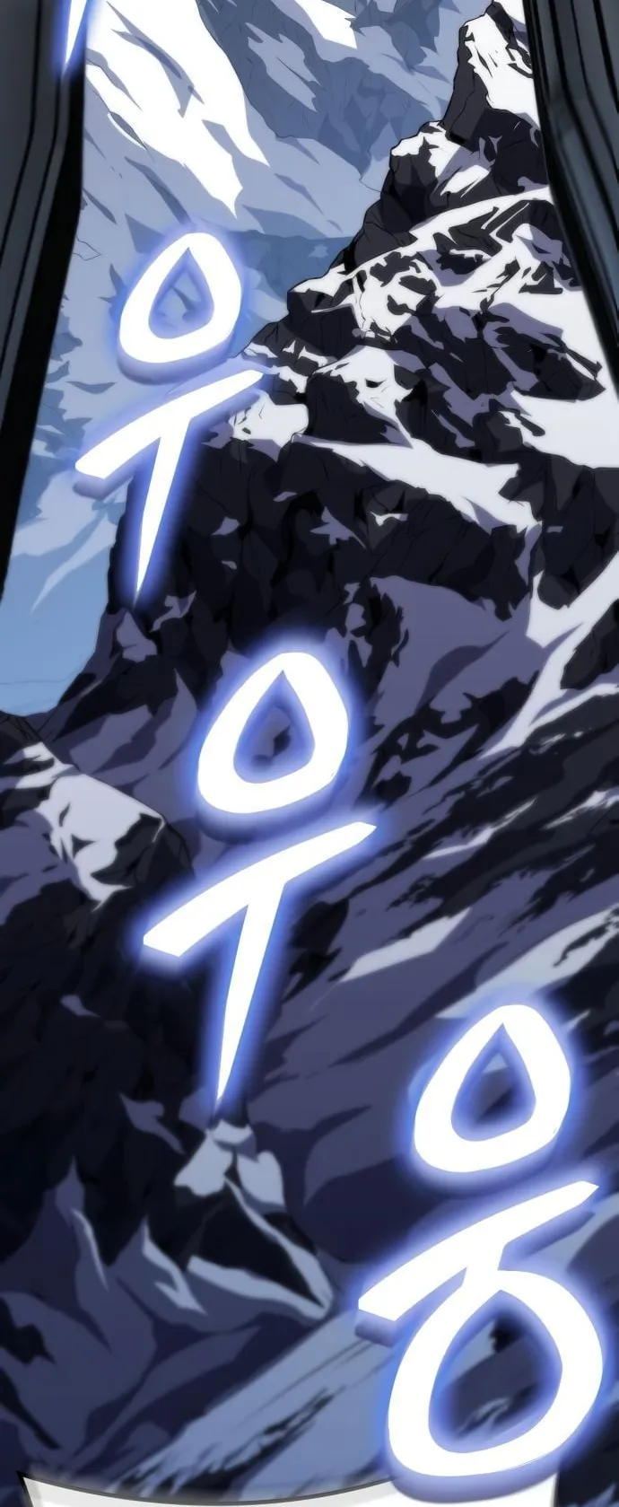 Valhalla Saga ตอนที่ 13 หน้า 99