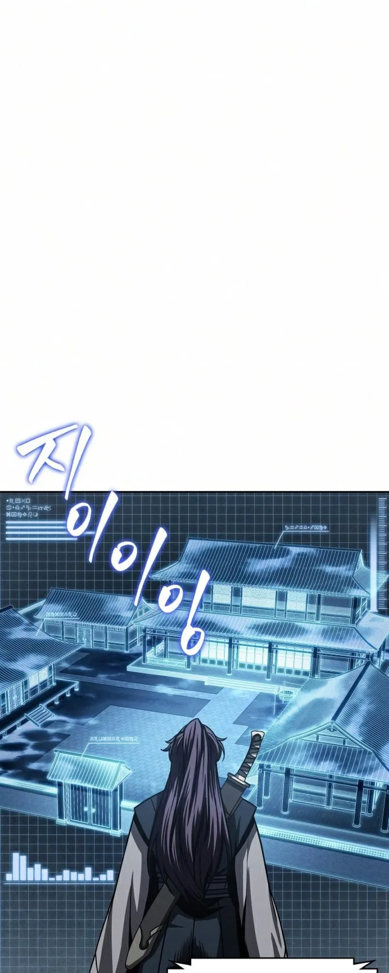 Nano Machine Chapter 91 หน้า 7