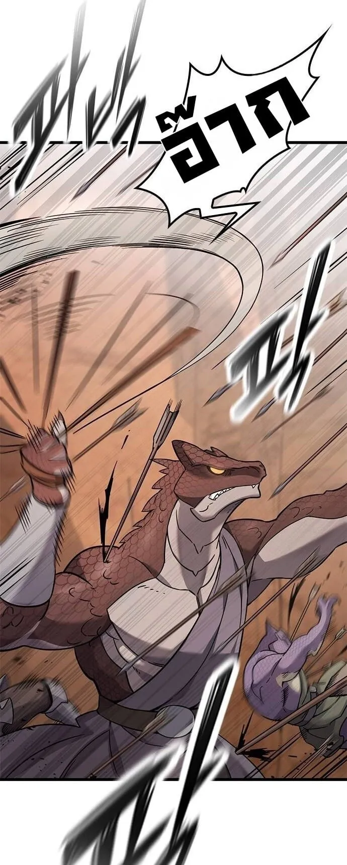 What a Bountiful Harvest, Demon Lord! ตอนที่ 22 หน้า 5