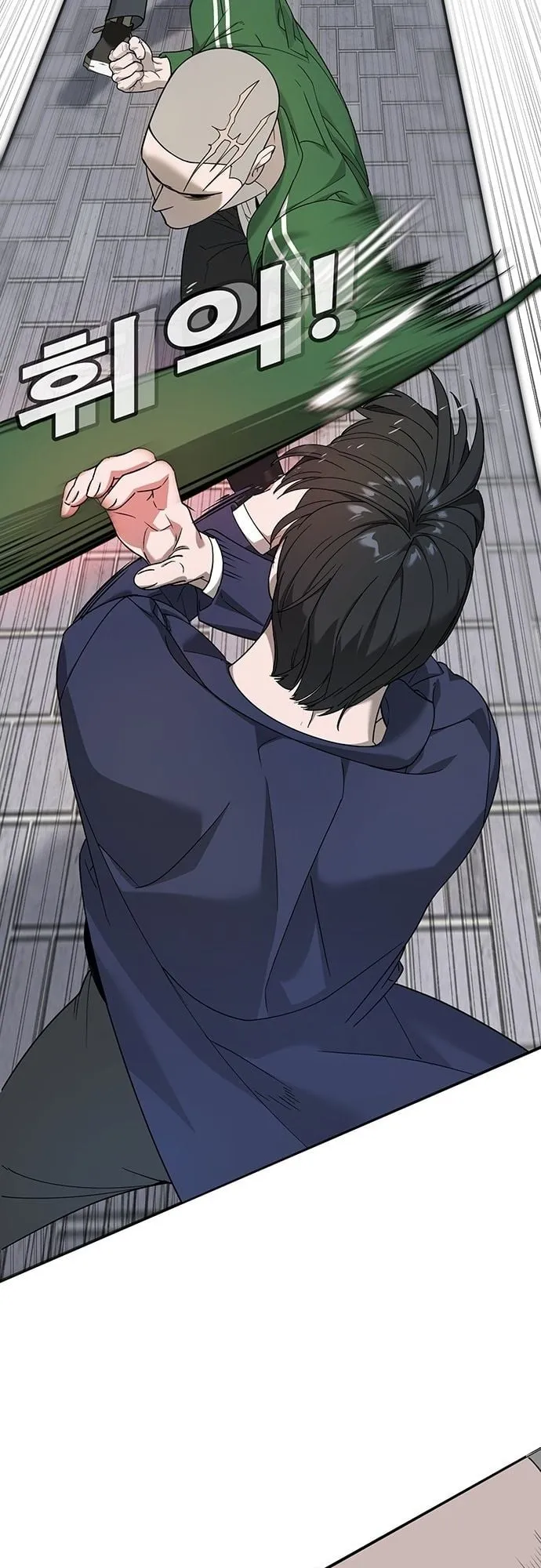 High School Conquest: War Against the Bullies ตอนที่ 3 หน้า 107