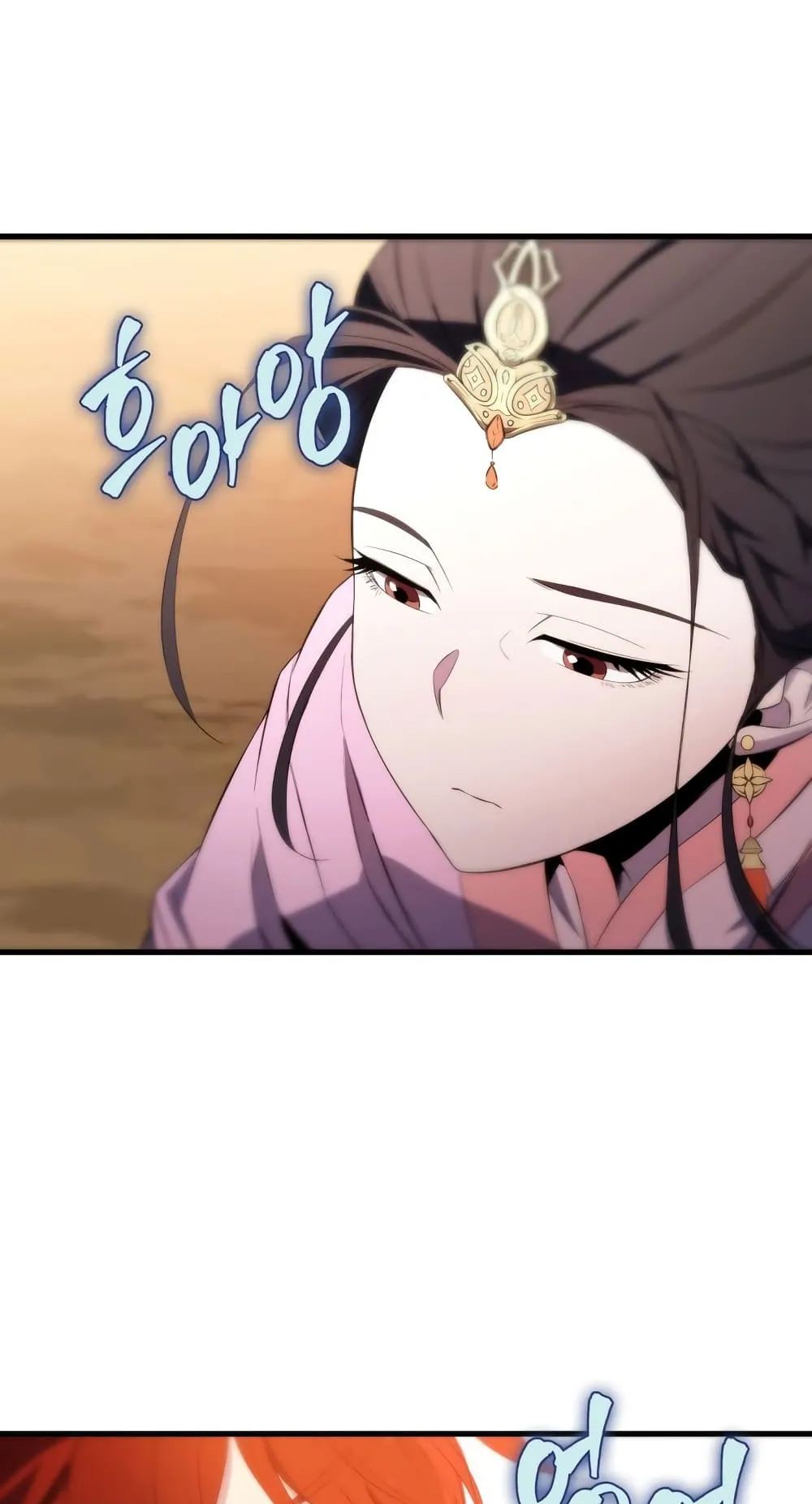 Heavenly Inquisition Sword ตอนที่ 2 หน้า 117