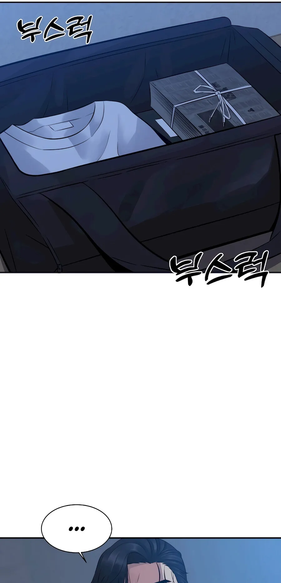 The Reincarnated Cop Who Strikes With Wealth ตอนที่ 1 หน้า 29