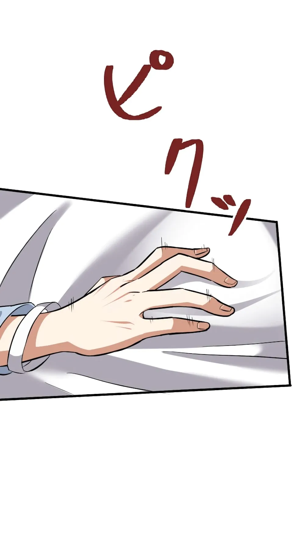 Magic Level 99990000 All-Attribute Great Sage ตอนที่ 0 หน้า 137