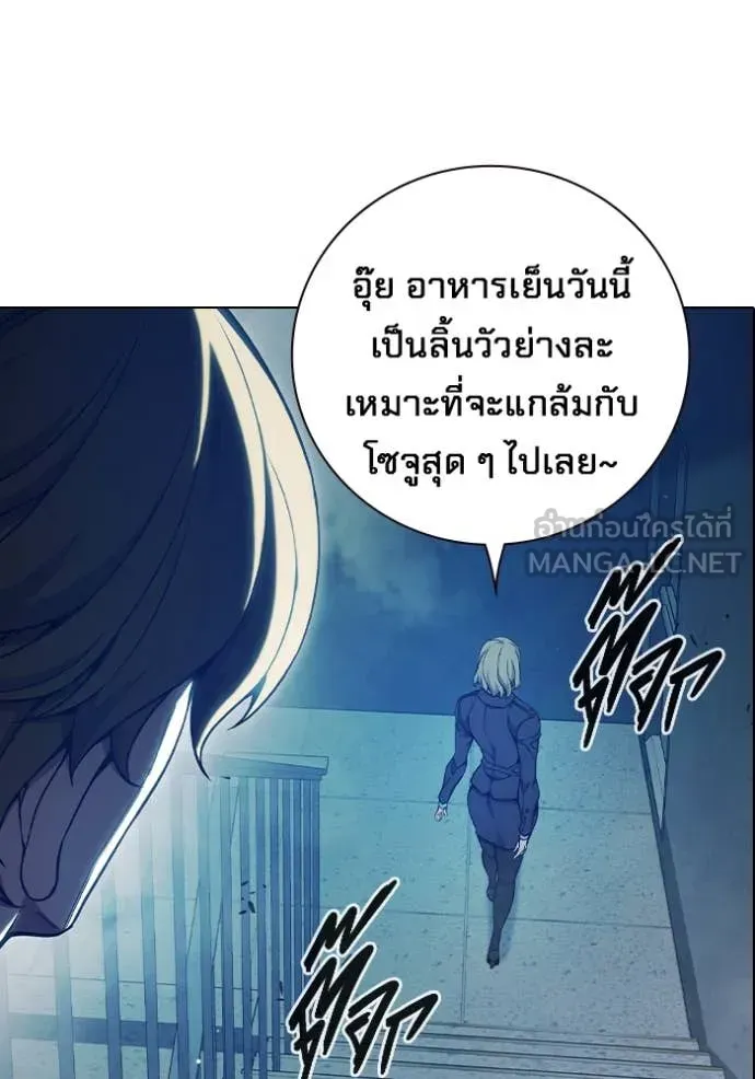 Juvenile Prison ตอนที่ 55 หน้า 145