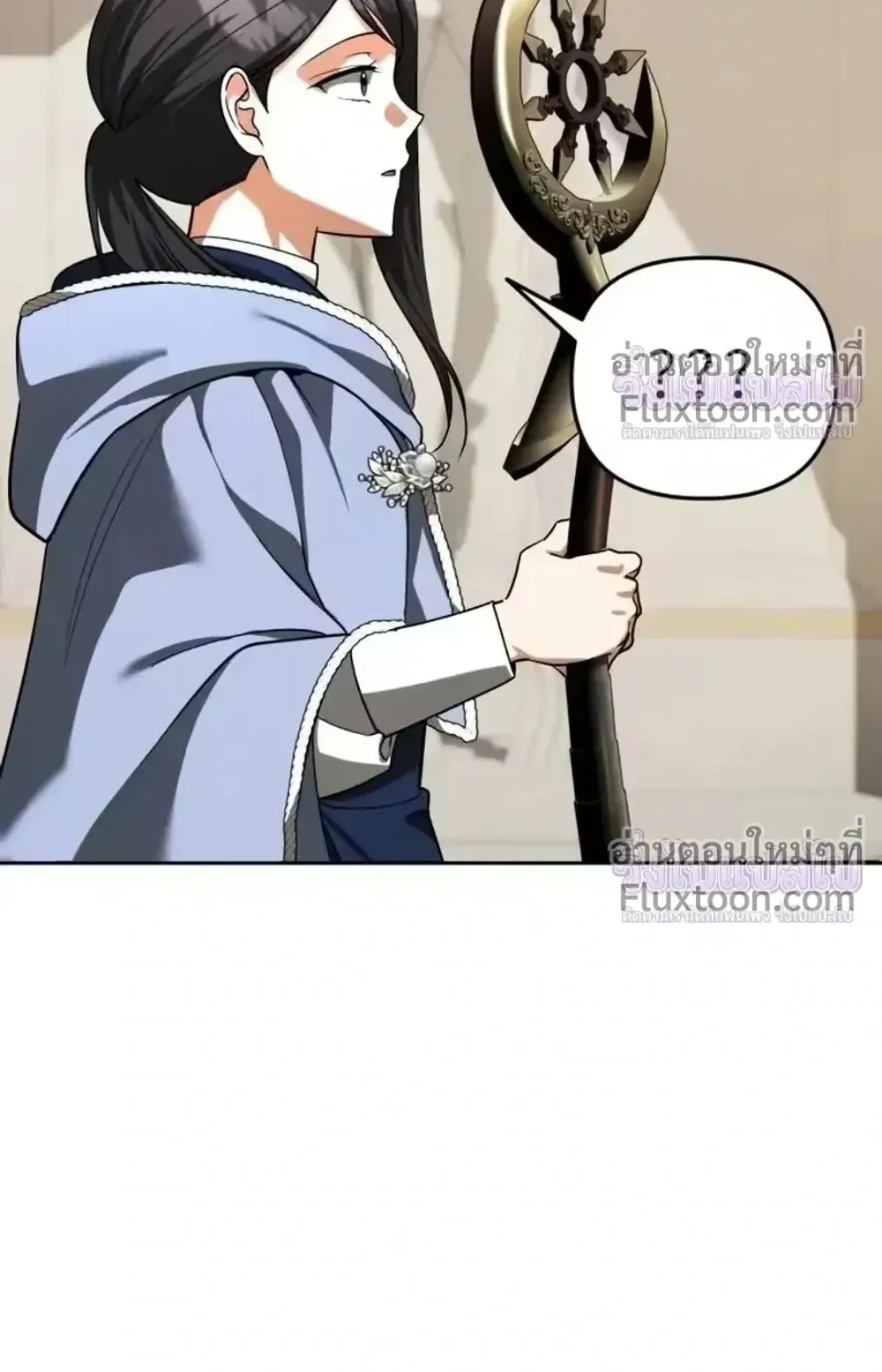 Sovereign of the Infinite Clones ตอนที่ 80 หน้า 41