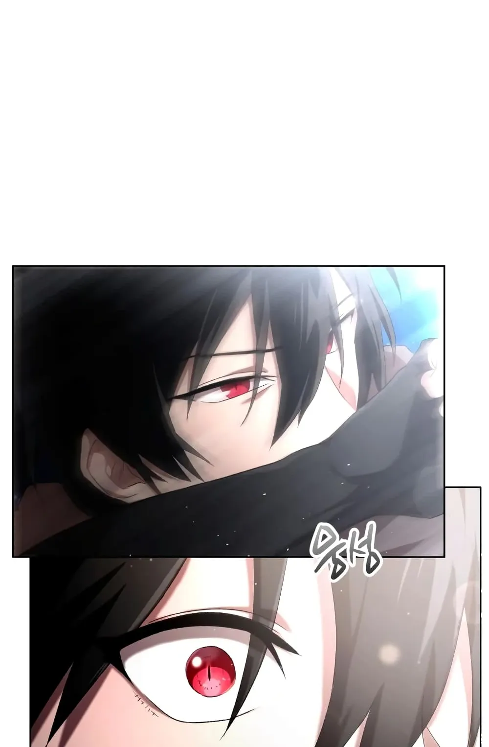 Player Who Returned 10,000 Years Later ตอนที่ 5 หน้า 51