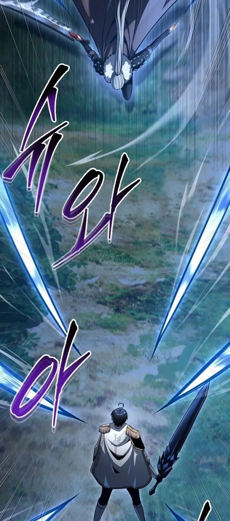 A Dragonslayer’s Peerless Regression ตอนที่ 69 หน้า 12