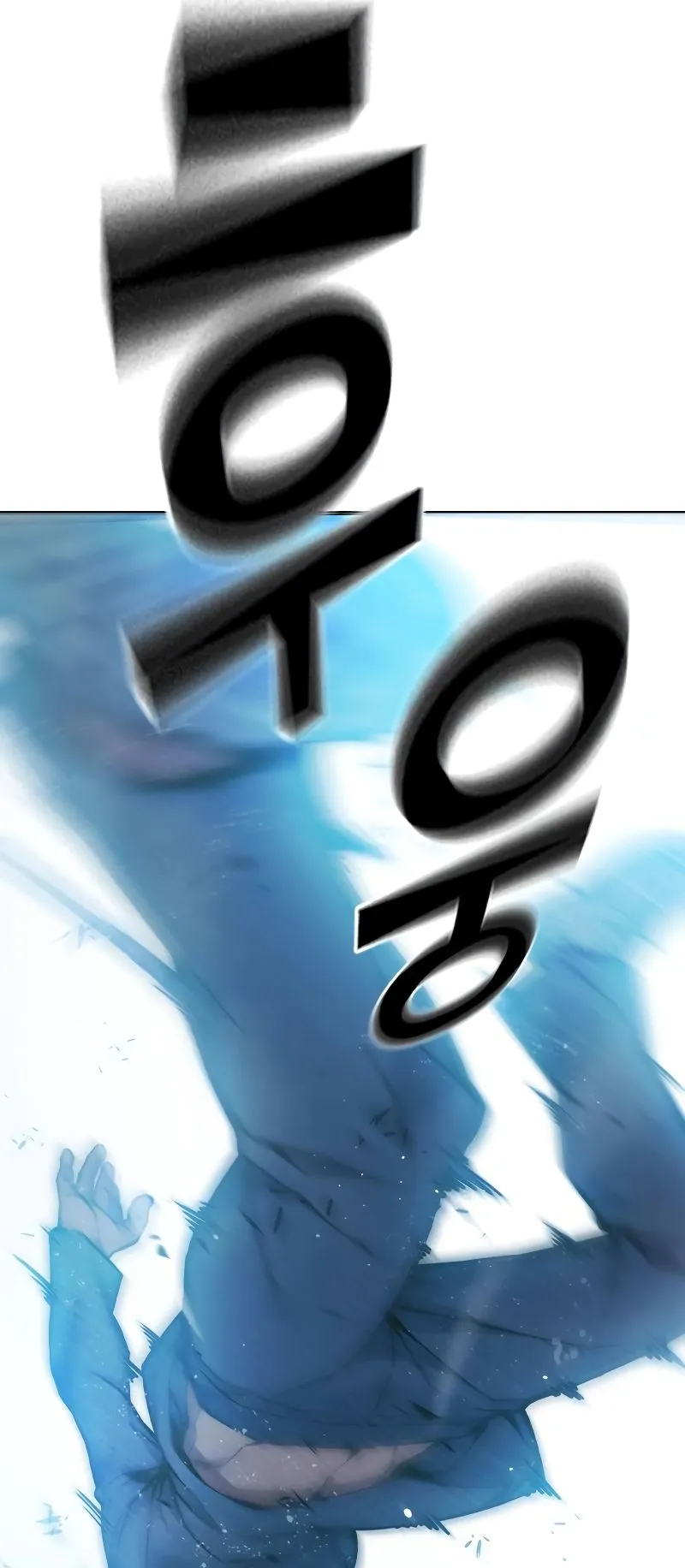 Juvenile Prison ตอนที่ 8 หน้า 105
