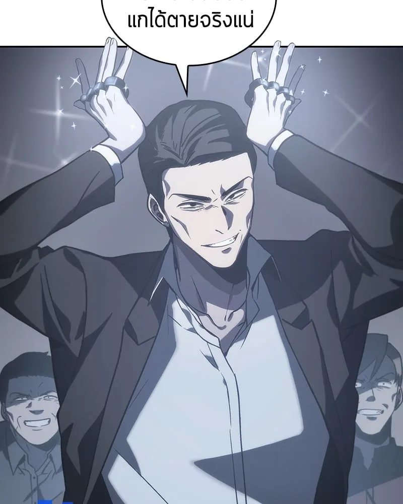 Omniscient Reader ตอนที่ 16 หน้า 91