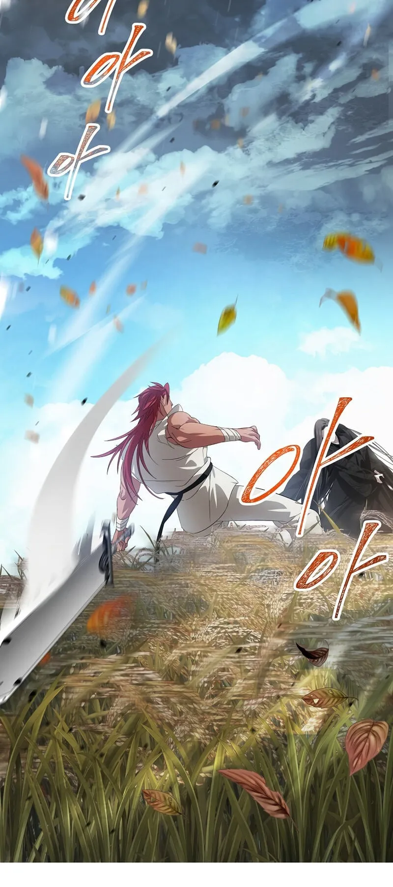 SSS-Class Suicide Hunter ตอนที่ 78 หน้า 14