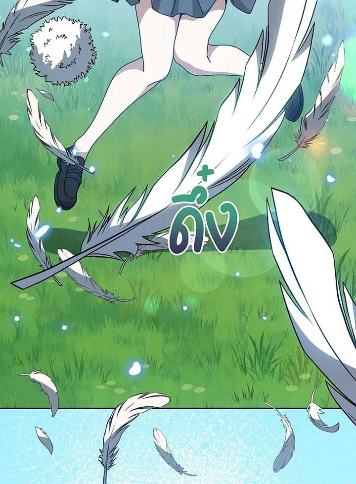 Necromancer Academy’s Genius Summoner Chapter 129 หน้า 64