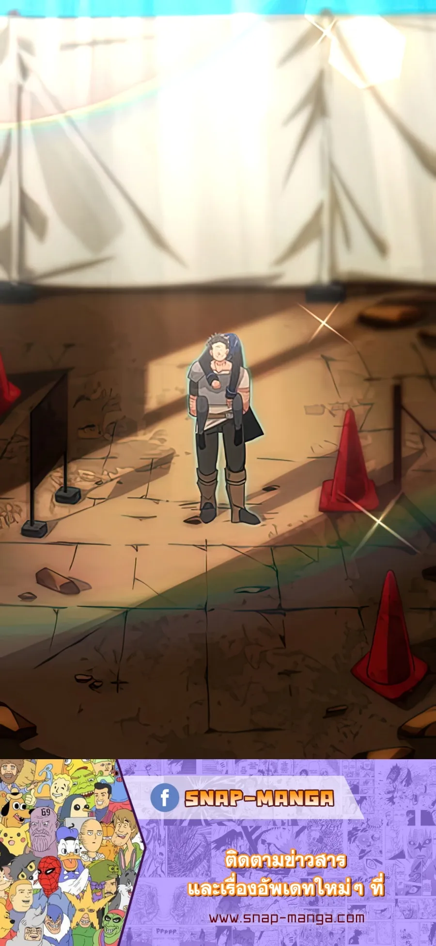 Hidden Class Gravity User ตอนที่ 3 หน้า 77