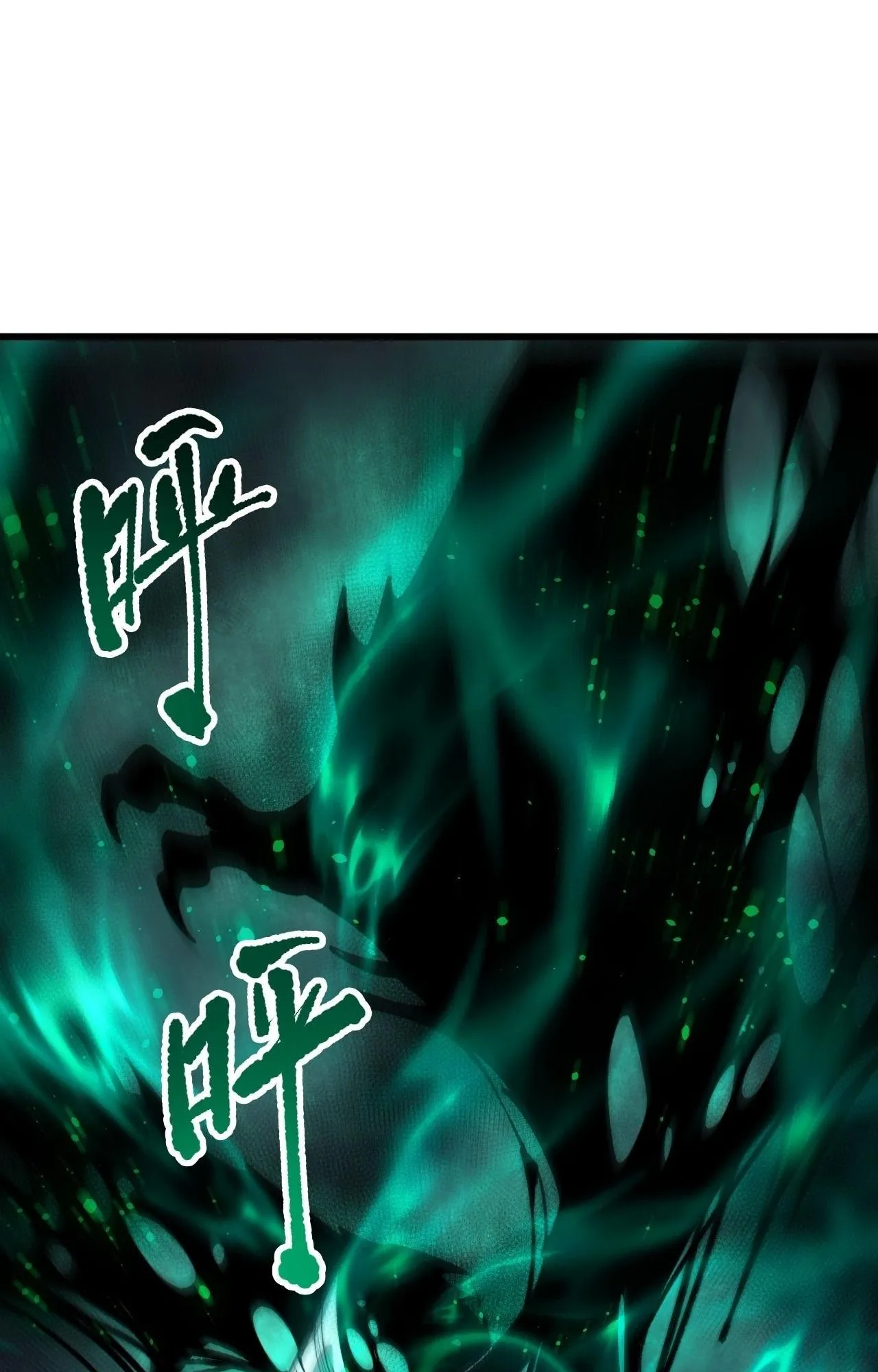 Disastrous Necromancer ตอนที่ 291 หน้า 27