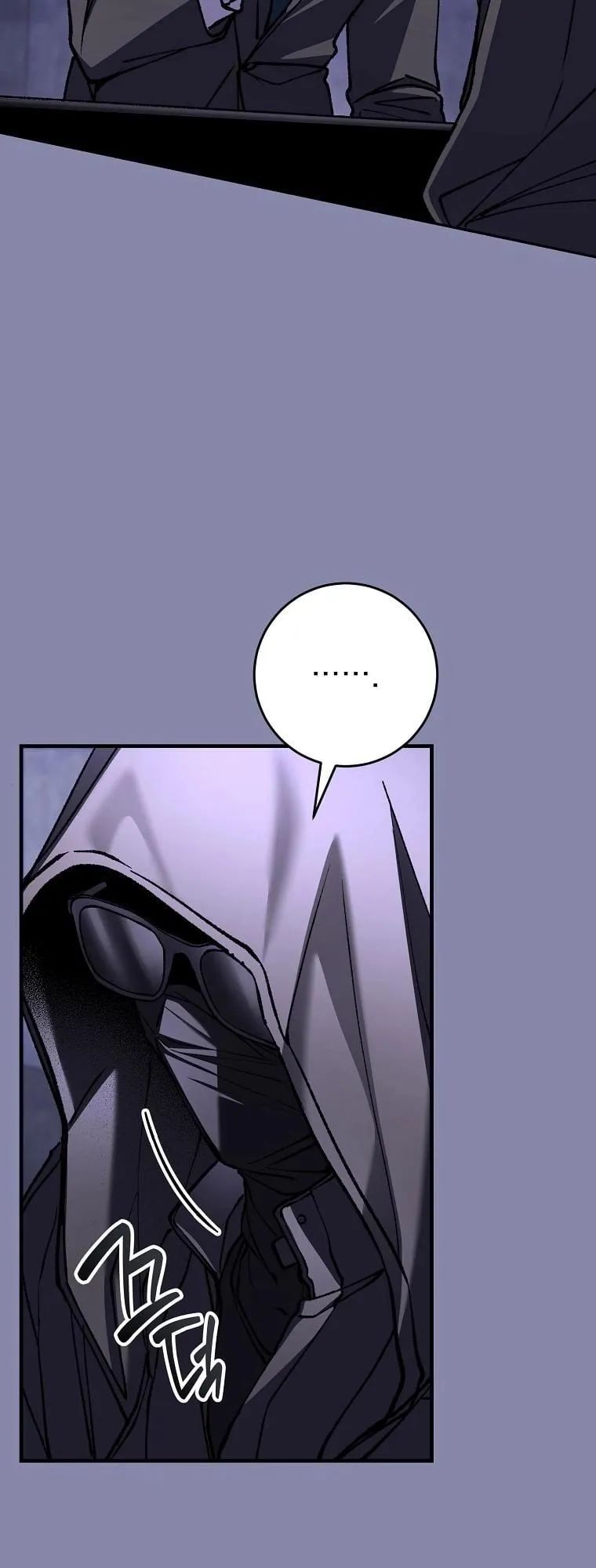 Got Dropped into a Ghost Story, Still Gotta Work ตอนที่ 17 หน้า 47