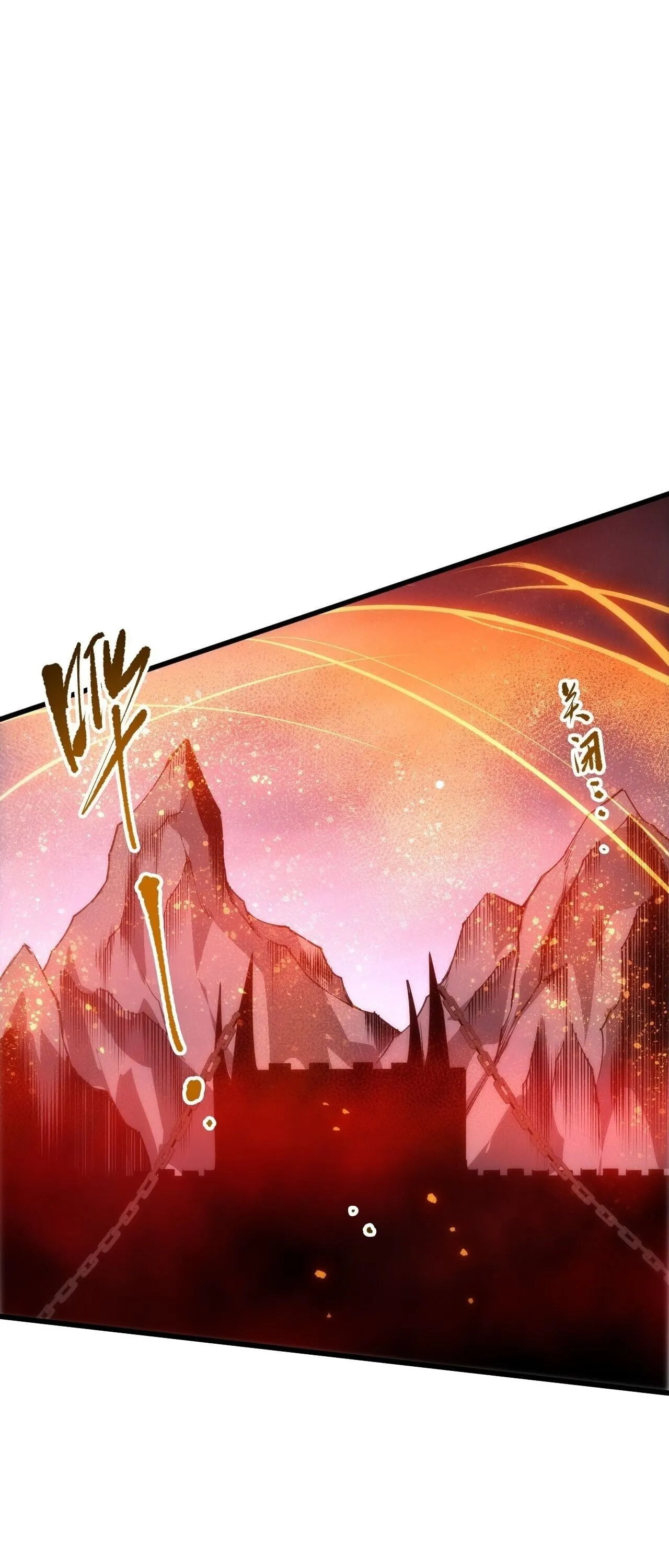 Disastrous Necromancer ตอนที่ 285 หน้า 44