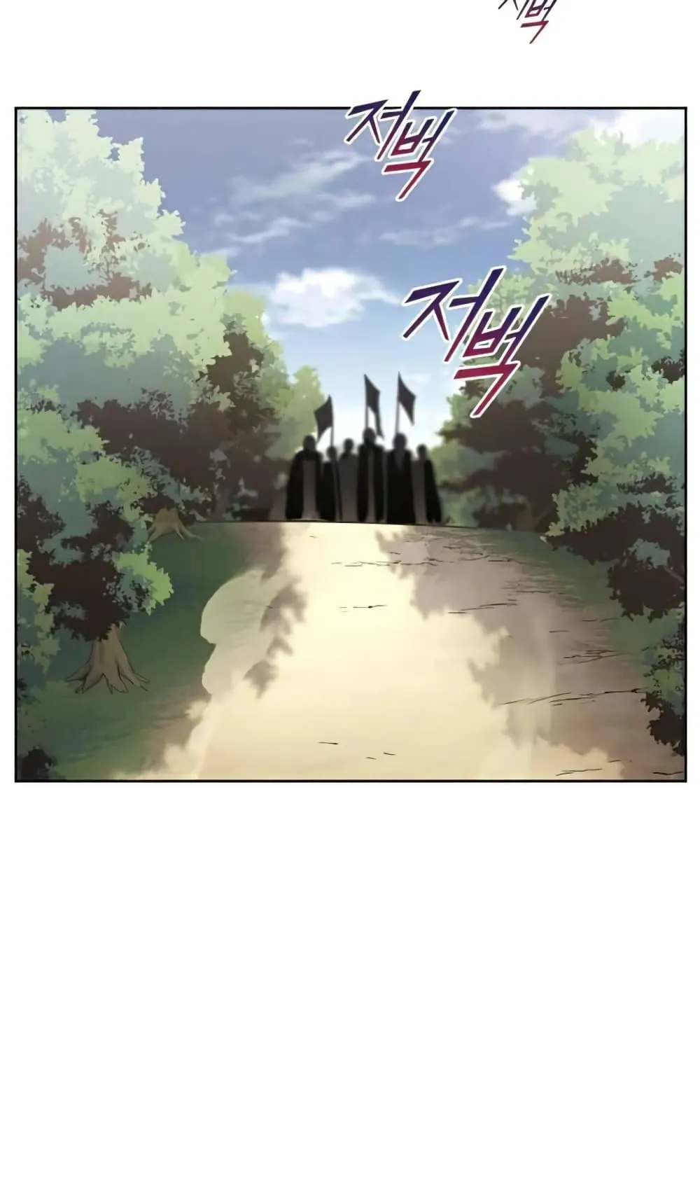 The Lazy Lord Masters the Sword ตอนที่ 37 หน้า 33