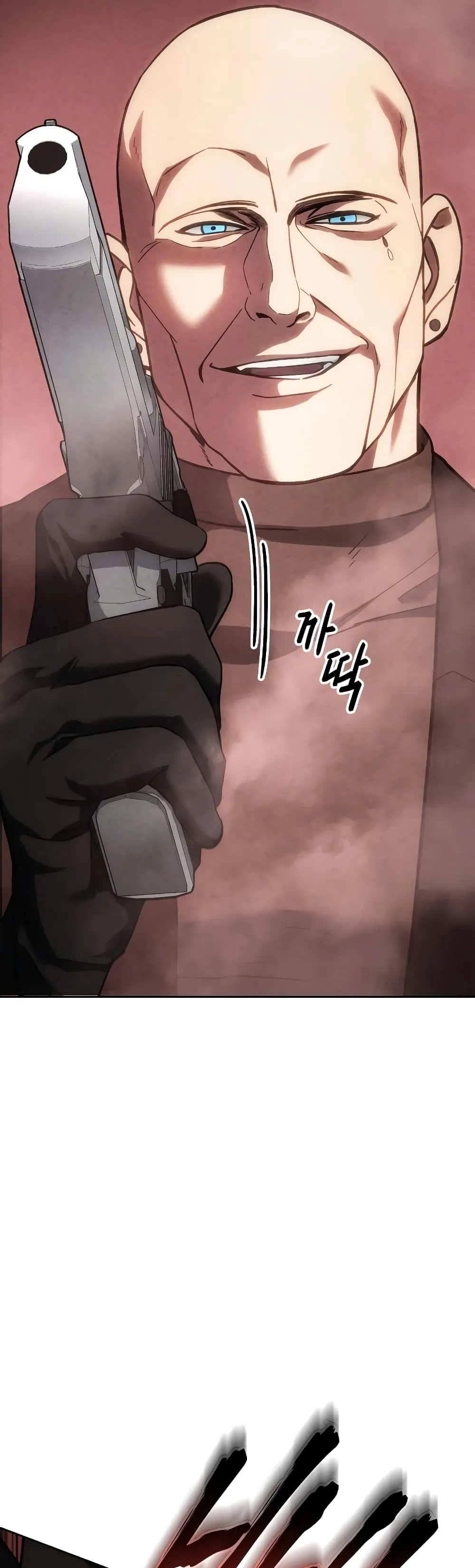 Baek XX ตอนที่ 11 หน้า 73