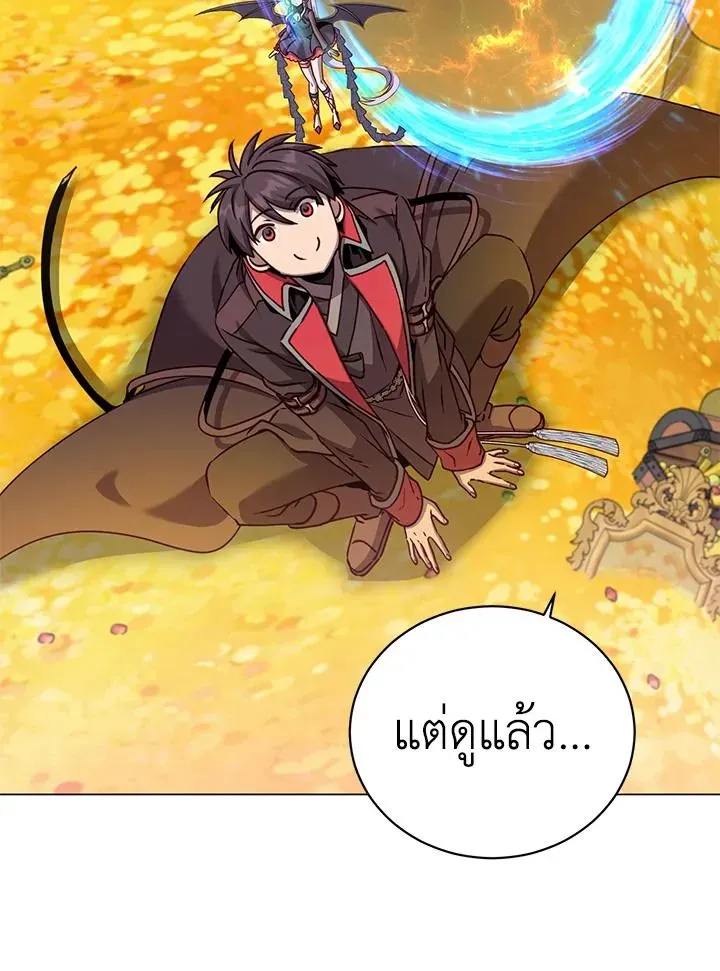 The Max Level Hero has Returned ตอนที่ 203 หน้า 52
