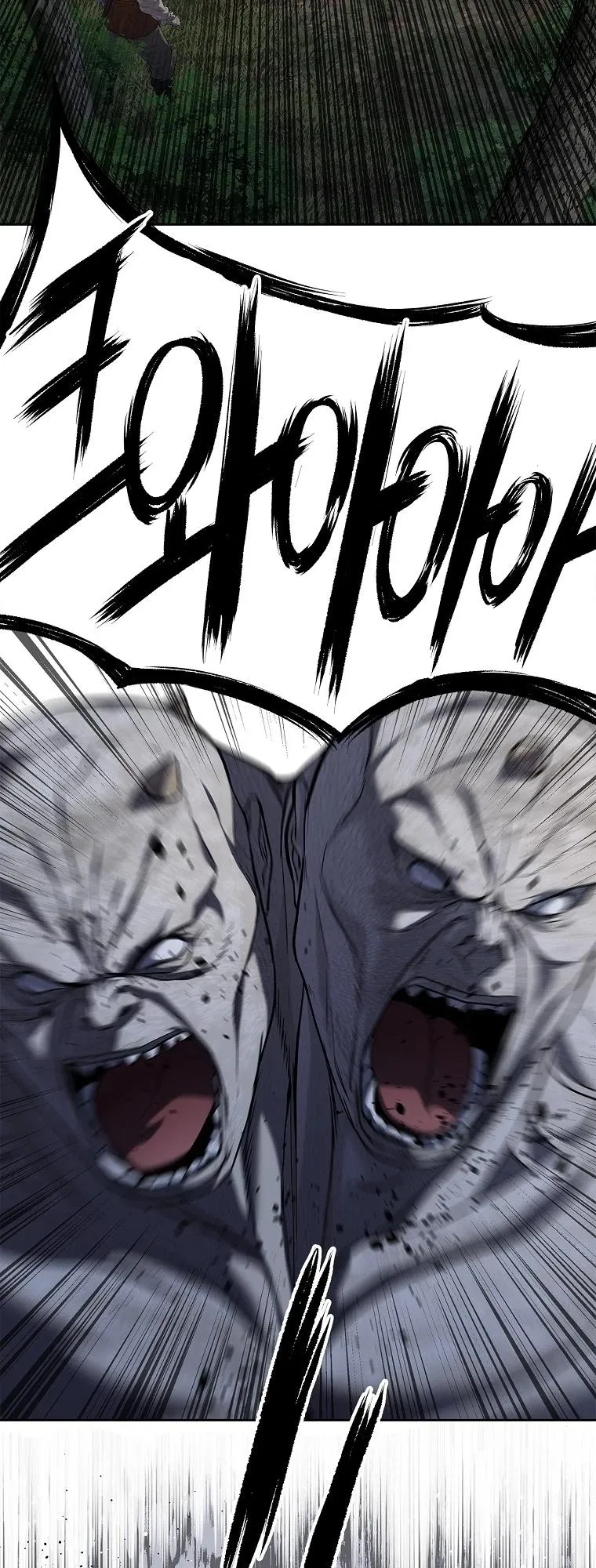 The Iron Emperor ตอนที่ 14 หน้า 32