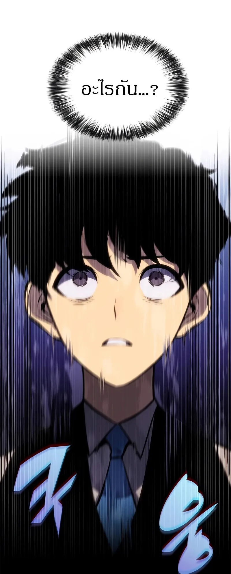 The Regressed Son of a Duke is an Assassin ตอนที่ 2 หน้า 41