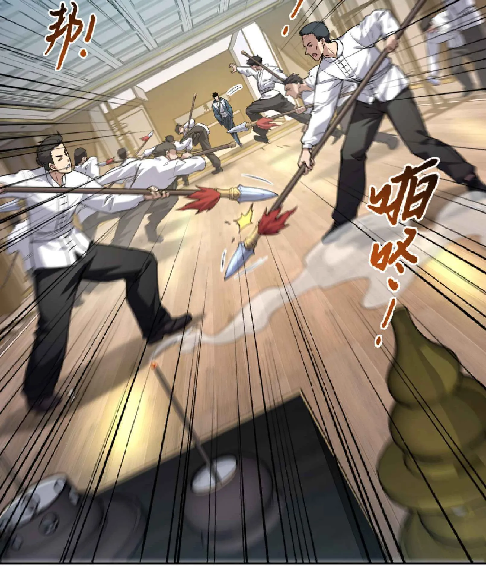High Martial Arts: Sweeping Through Three Thousand ตอนที่ 3 หน้า 60