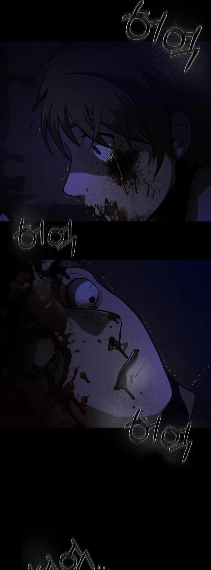 Raising Hell ตอนที่ 3 หน้า 5