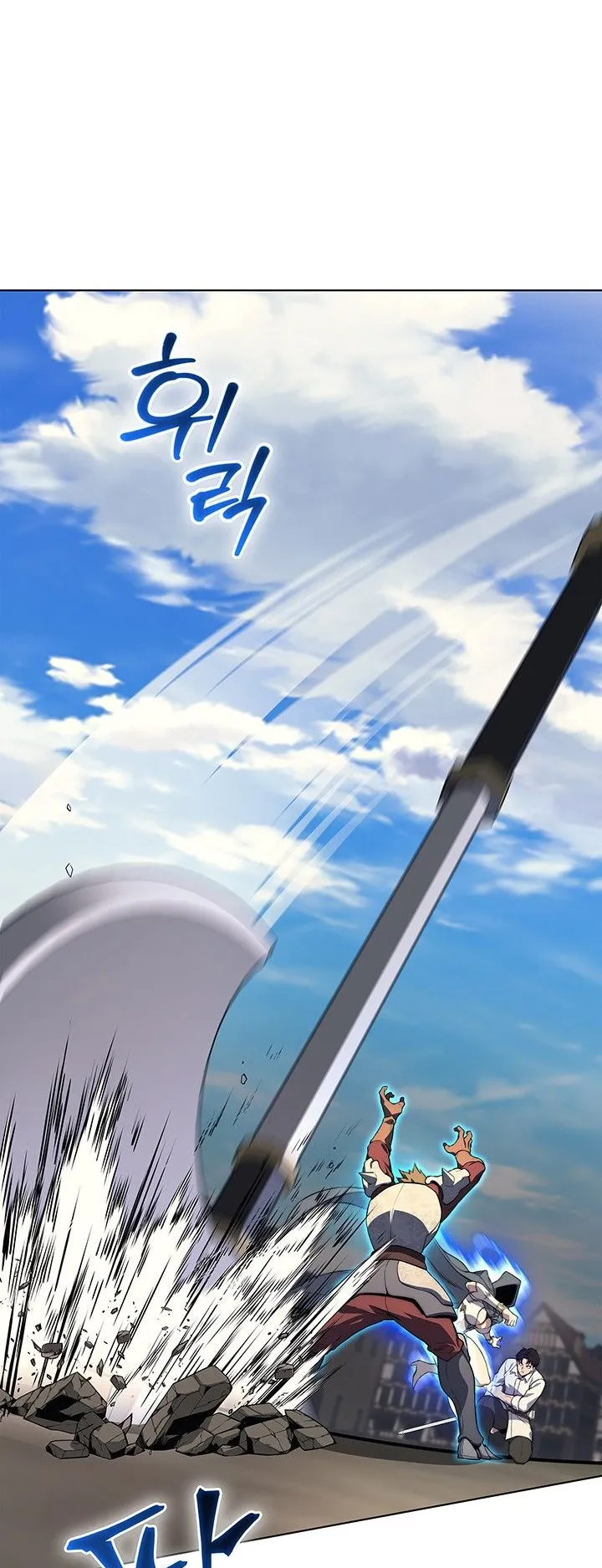 Return of the Apocalypse-Class Death Knight ตอนที่ 12 หน้า 56