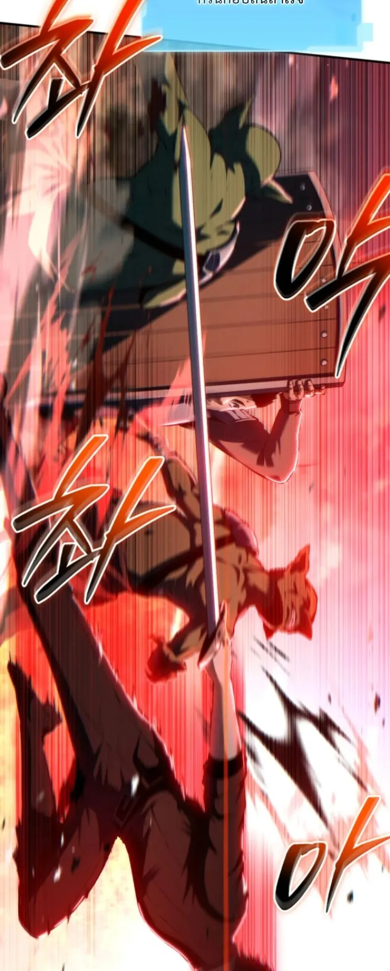The Return of the Unrivaled Genius Ranker ตอนที่ 3 หน้า 122