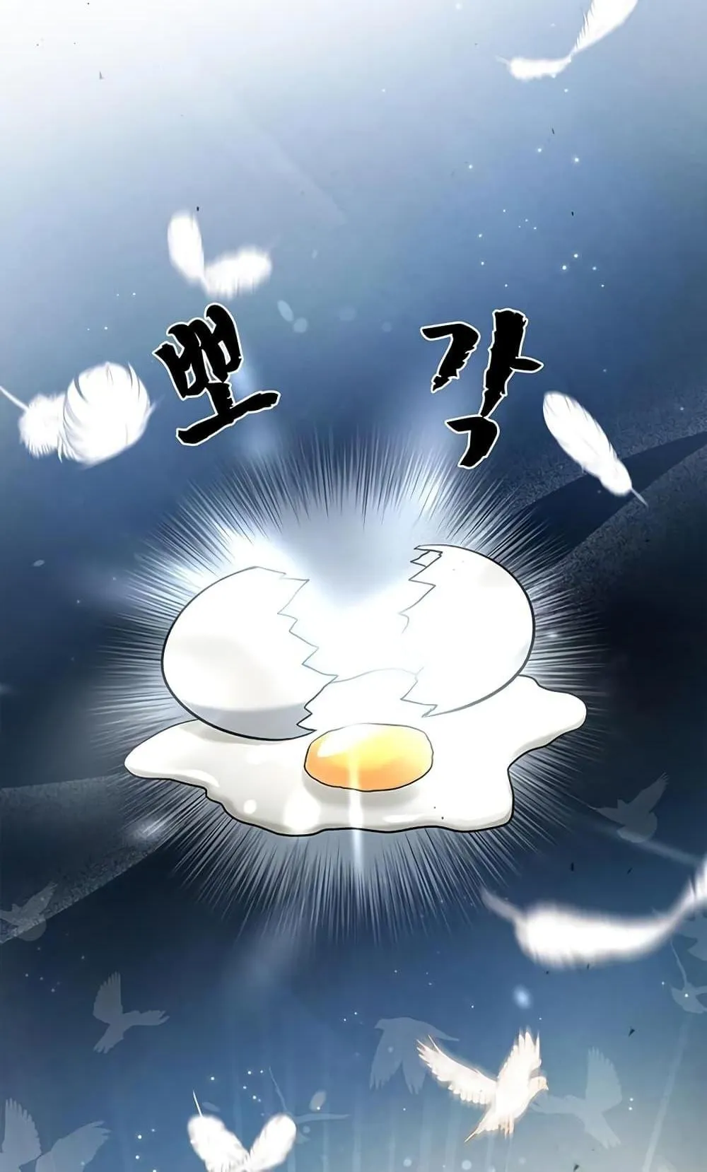 Heavenly Grand Archive’s Young Master ตอนที่ 5 หน้า 144