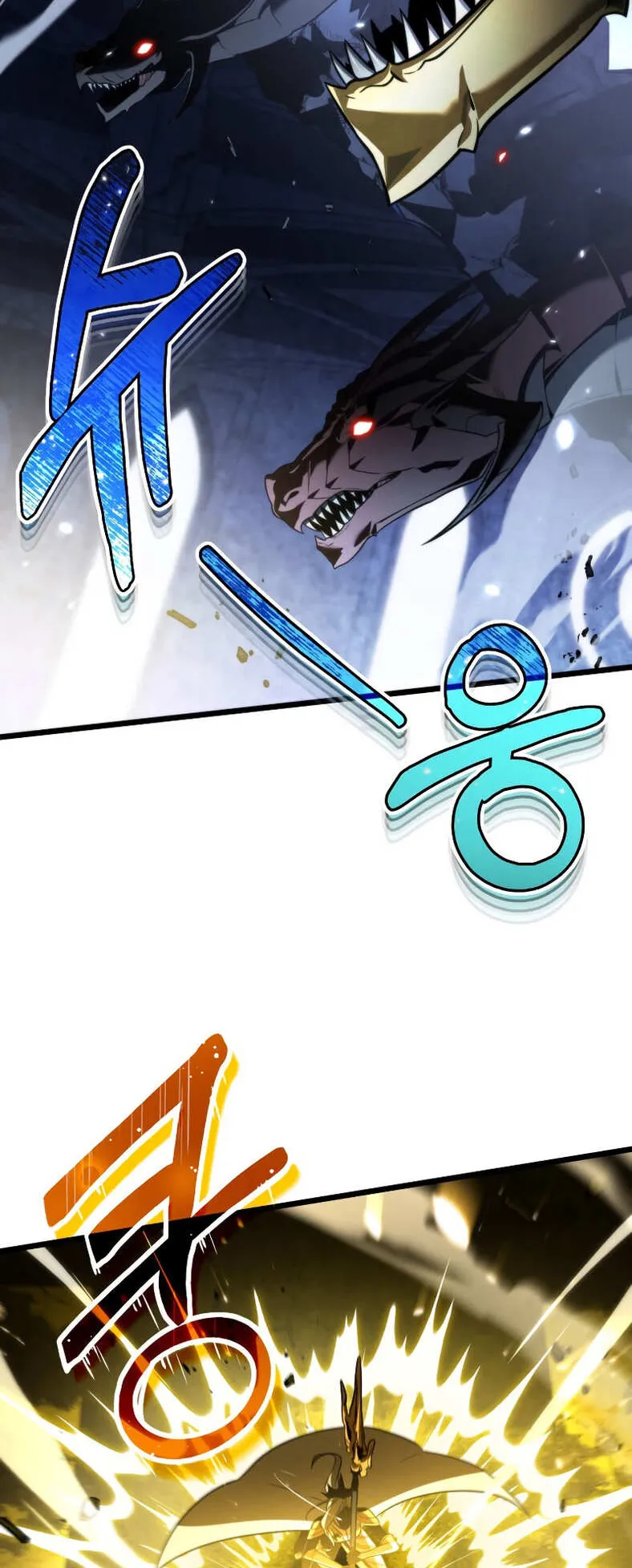 Reincarnator ตอนที่ 0 หน้า 85