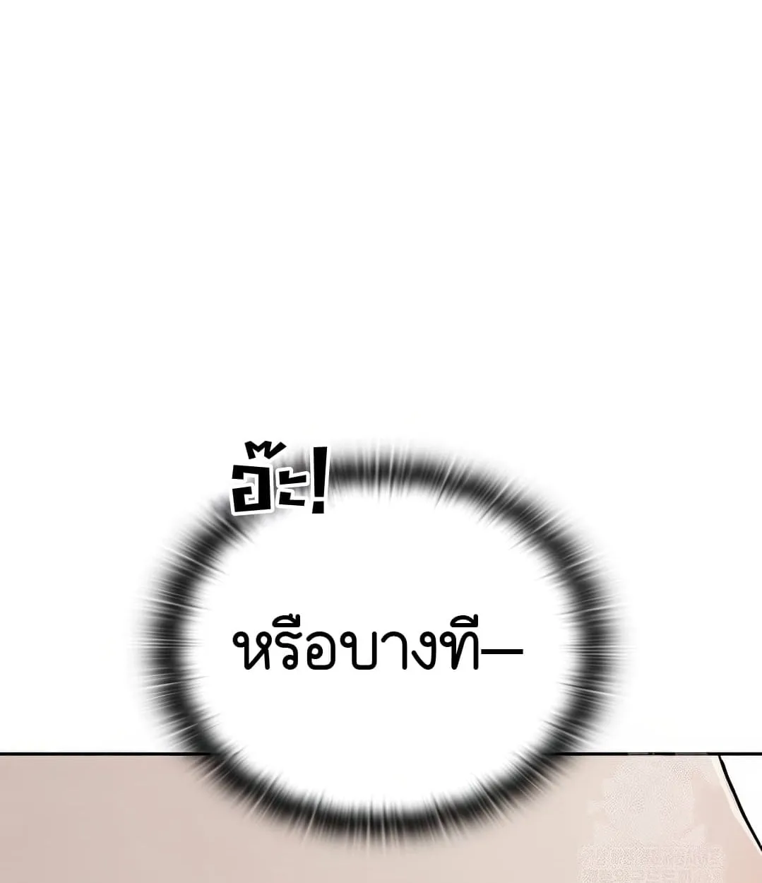 Shinsu Kindergarten ตอนที่ 11 หน้า 128
