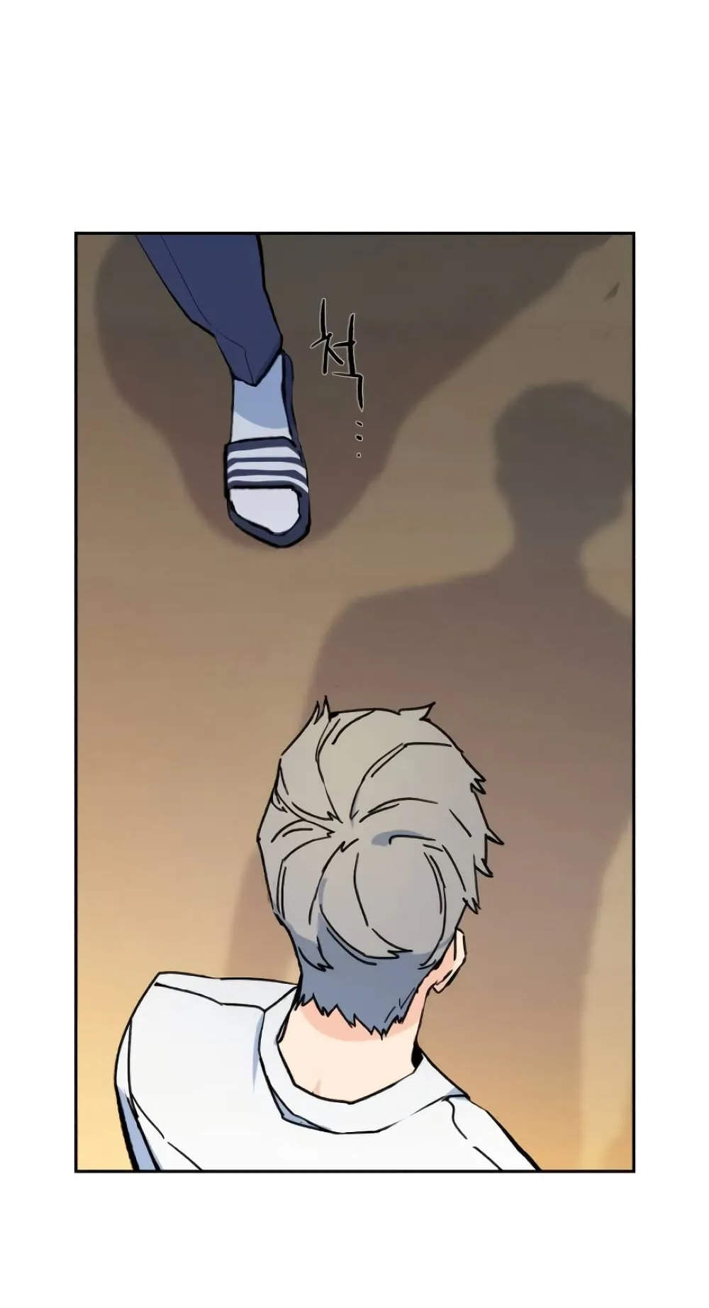 Mercenary Enrollment ตอนที่ 3 หน้า 70