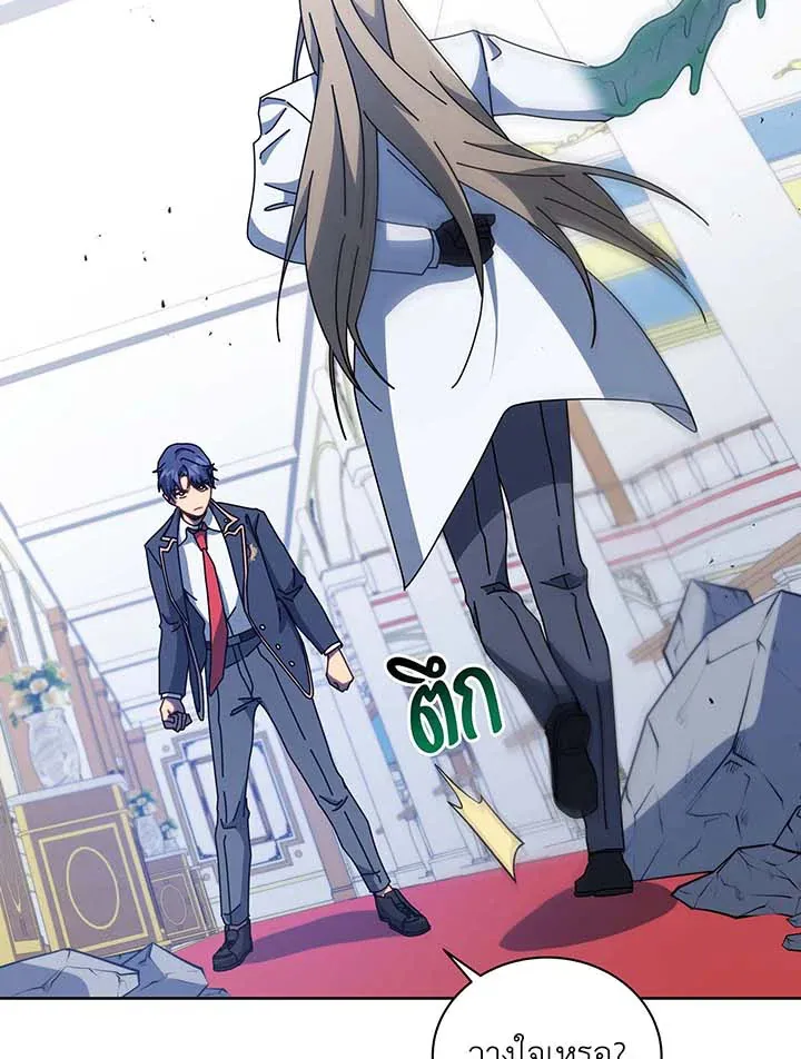 Necromancer Academy’s Genius Summoner Chapter 94 หน้า 100