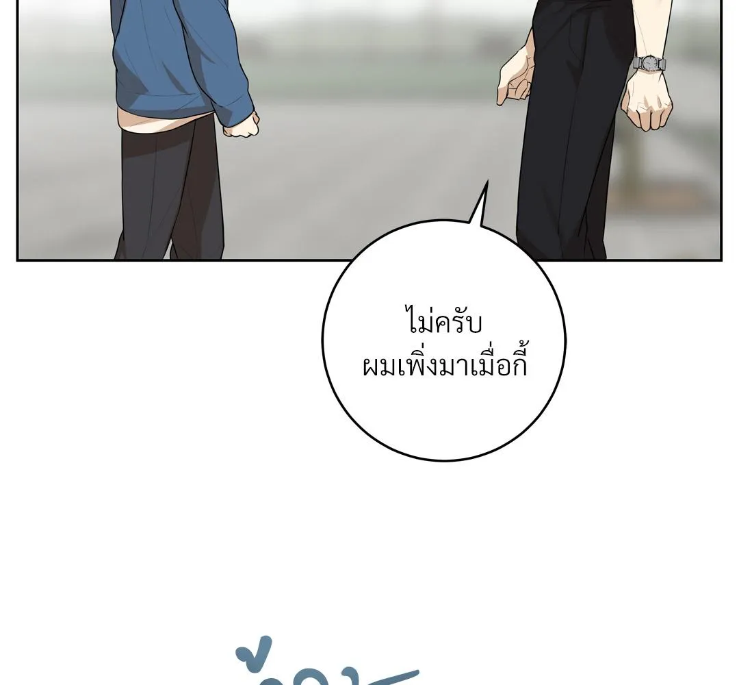CAMBOY BUNNY (R+) ตอนที่ 19 หน้า 46